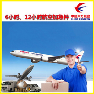 呼和浩特白塔航空快运公司谈空运的四大作用是什么
